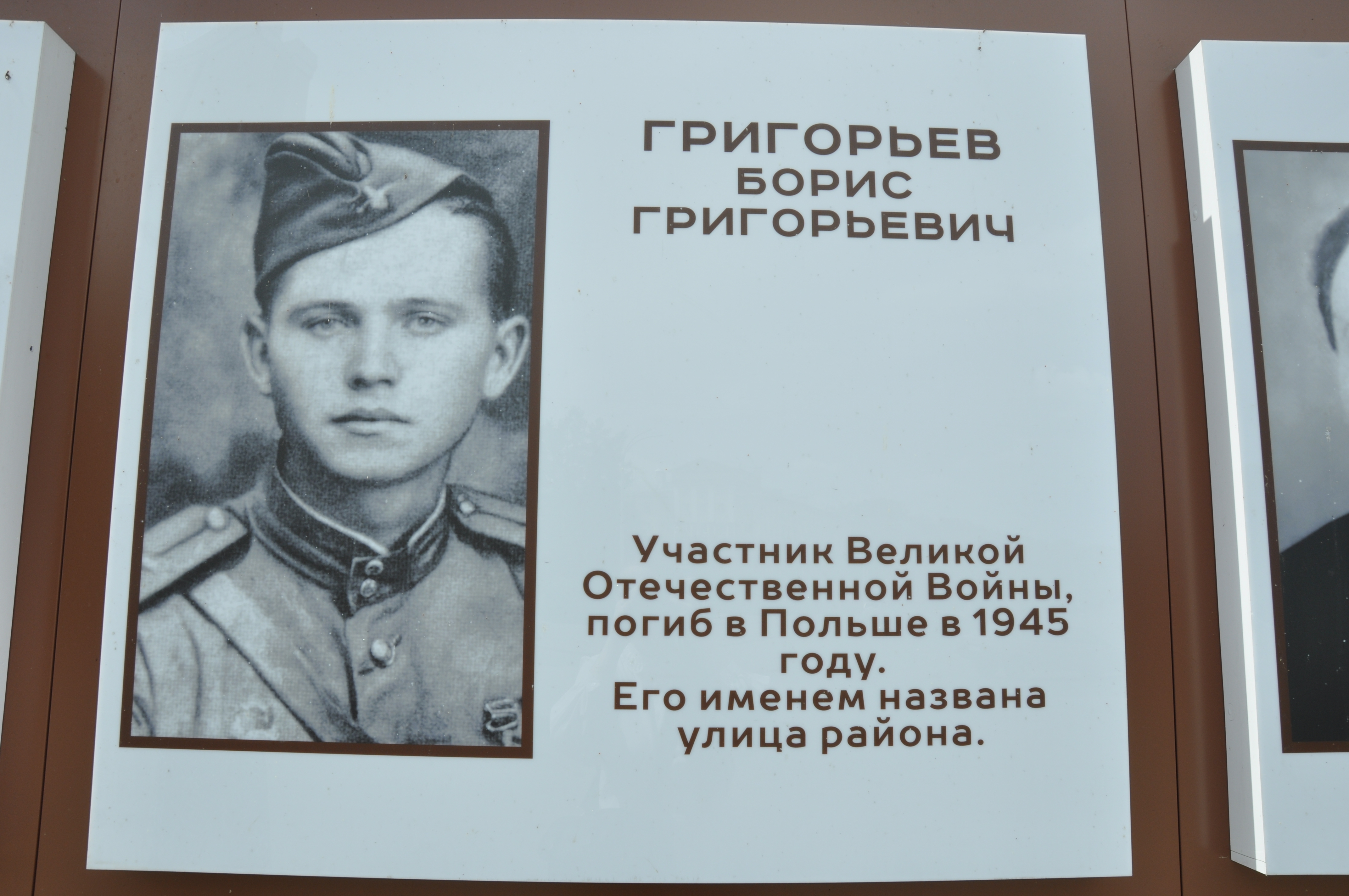 Студенты КемГИК: Матвеева А. А., Мельникова С. Ю. Дата съемки: 06.07.2026.
